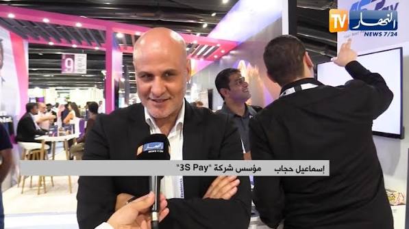 Banner 3S PAY / Algeria / Fintech and electronic payment solutions