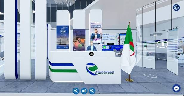 Banner Algeria Telecom
