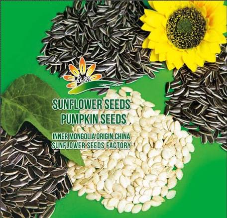 Banner Bayannaoer Le He Foodstuff Co., Ltd. / China / Sunflower seeds & agricultural products processor/exporter