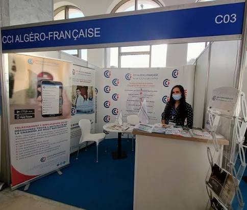 Banner CHAMBRE DE COMMERCE ET D’INDUSTRIE ALGÉRO-FRANÇAISE / Algeria / Business association supporting French-Algerian commercial and industrial relations