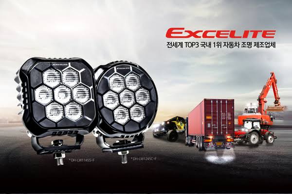 Banner DH Lighting / Excelite (South Korea) – Automotive Lighting & Bulbs.