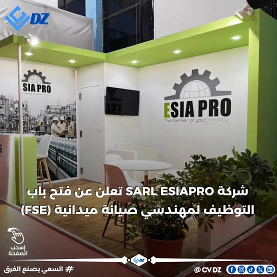 Banner ESIAPRO SARL / Algeria / Agro-food machinery installation and industrial maintenance