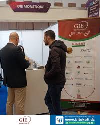 Banner GIE Monétique / Algeria / Interbank Electronic Payment Regulation and Infrastructure