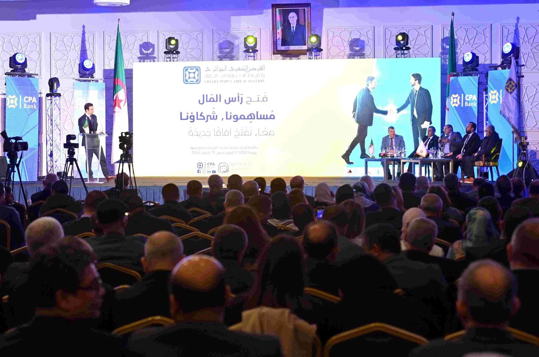 Banner Grant Thornton/ALGERIA/services network