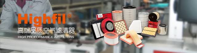Banner Highfil Filters (China) – Automotive Filtration Systems.