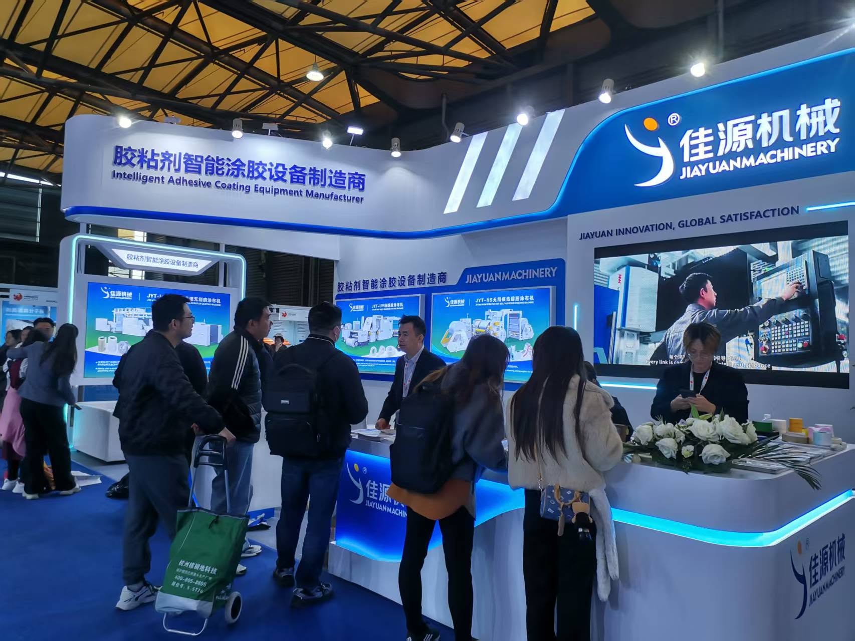 Banner JiaYuan /Material coating machines