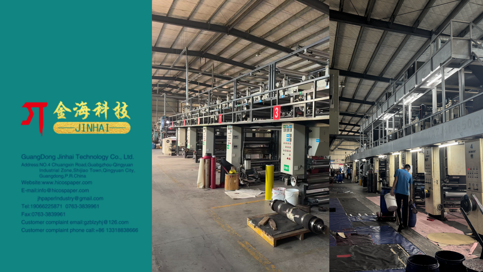 Banner Jinhe Technology (China) – Electric Motors & Actuators.
