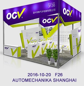 Banner Wenzhou Jurun /Car engine valves